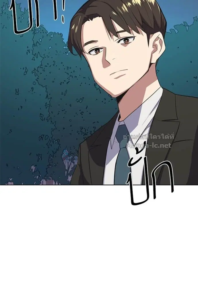 Reborn Rich ตอนที่ 16 หน้า 115