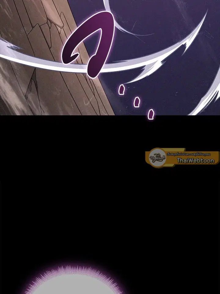Arcane Sniper ตอนที่ 162 หน้า 61