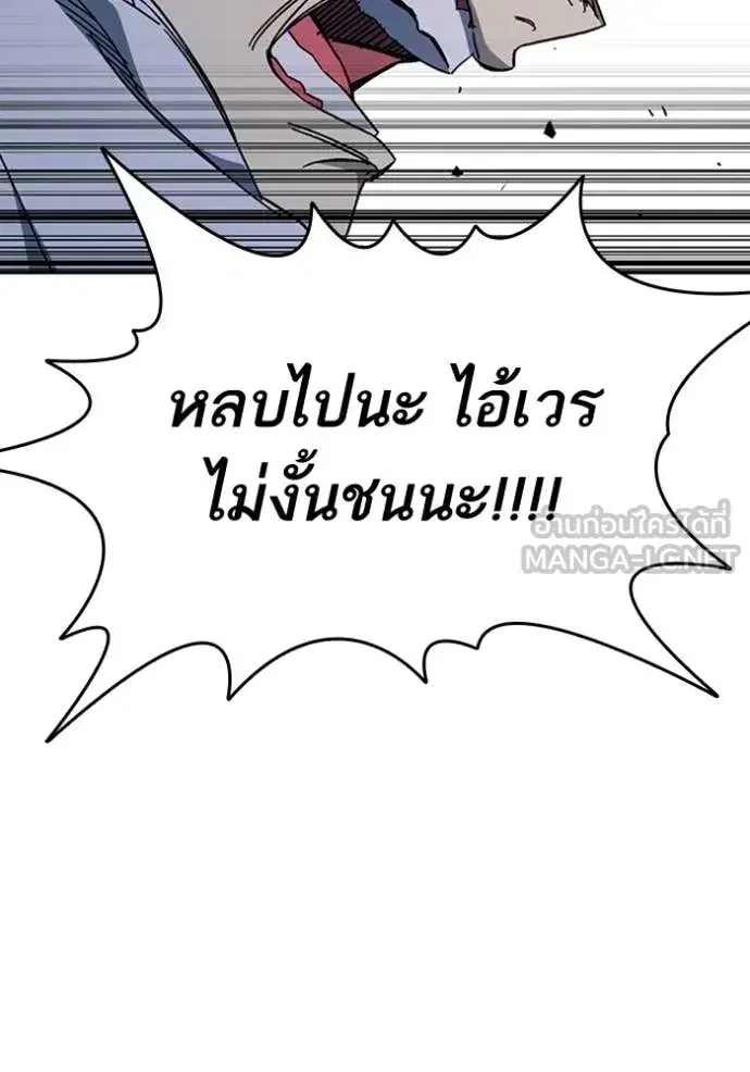 Study Group ตอนที่ 296 หน้า 123