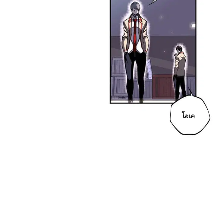 SuperNova ตอนที่ 34 หน้า 91