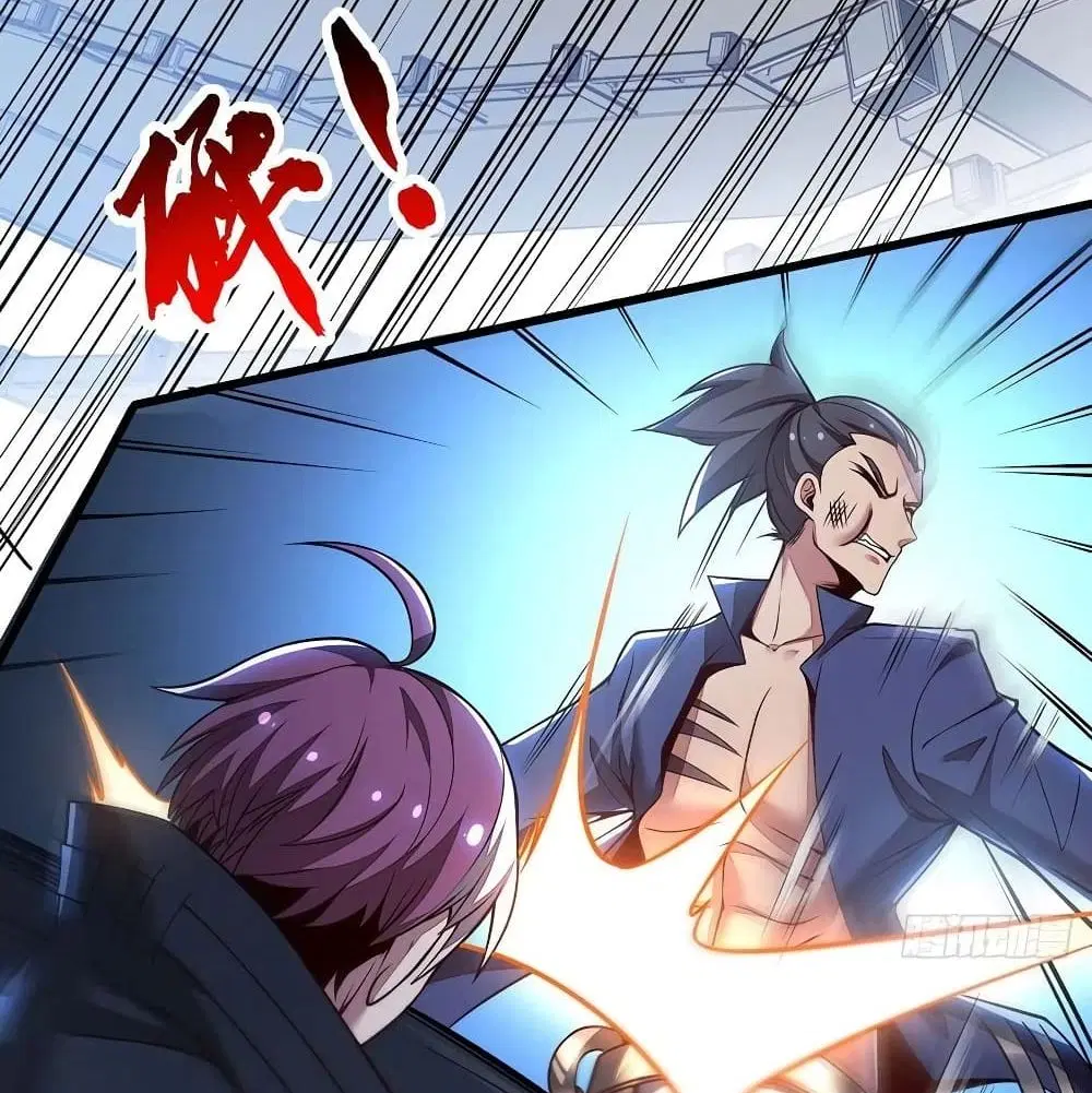 Undead King Beyond ตอนที่ 138 หน้า 5