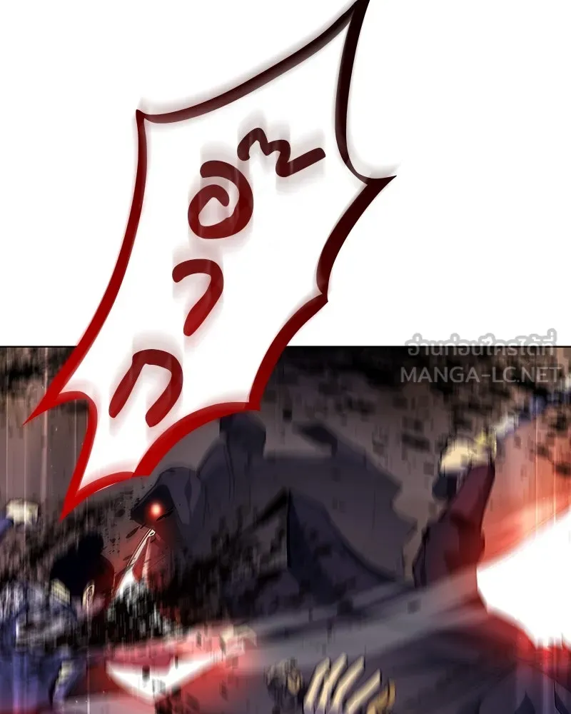 I Reincarnated As The Crazed Heir เกิดอีกทีเป็นว่าที่ประมุขลัทธิมาร ตอนที่ 113 หน้า 183