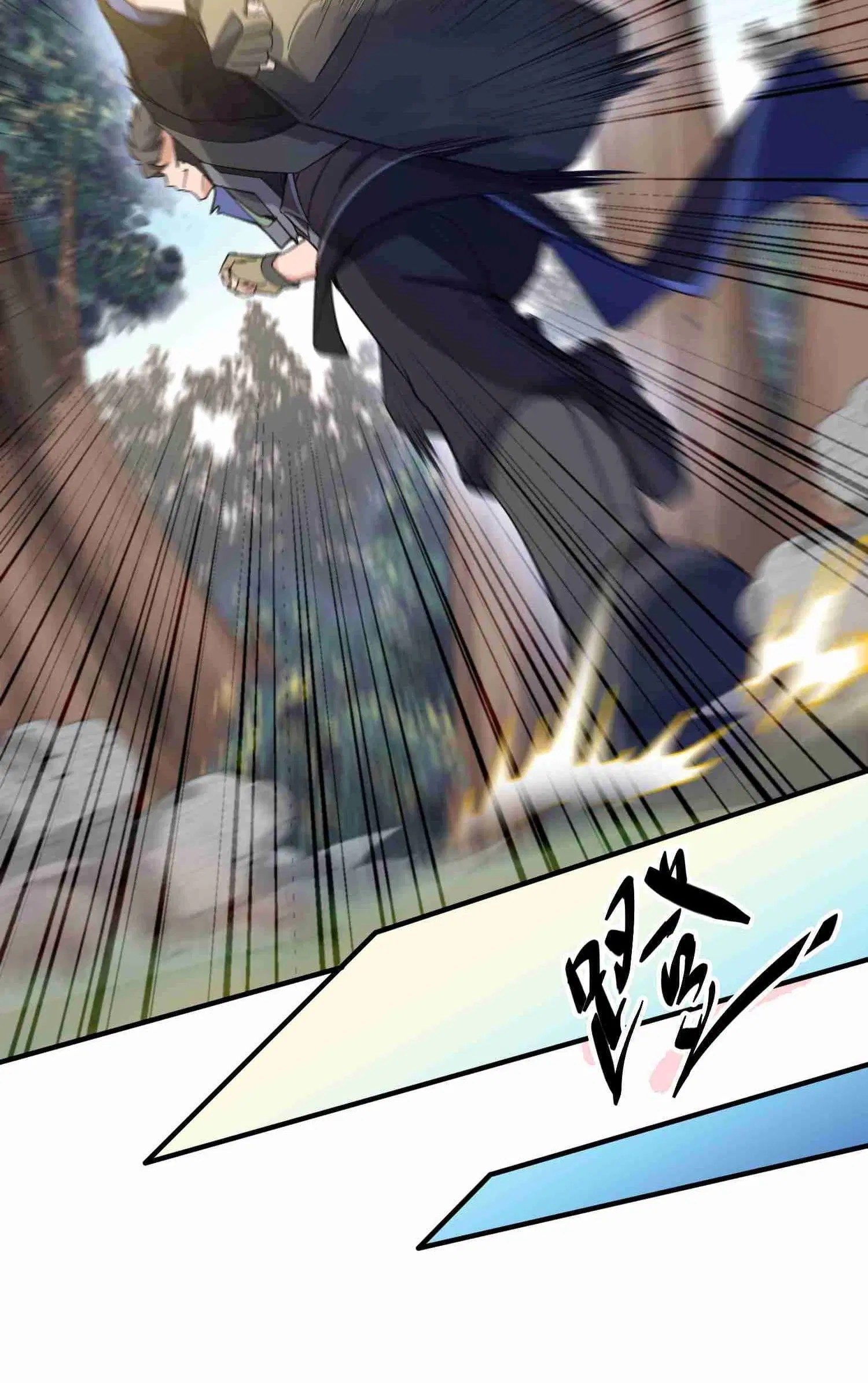 Super Warrior in Another World ตอนที่ 25 หน้า 10