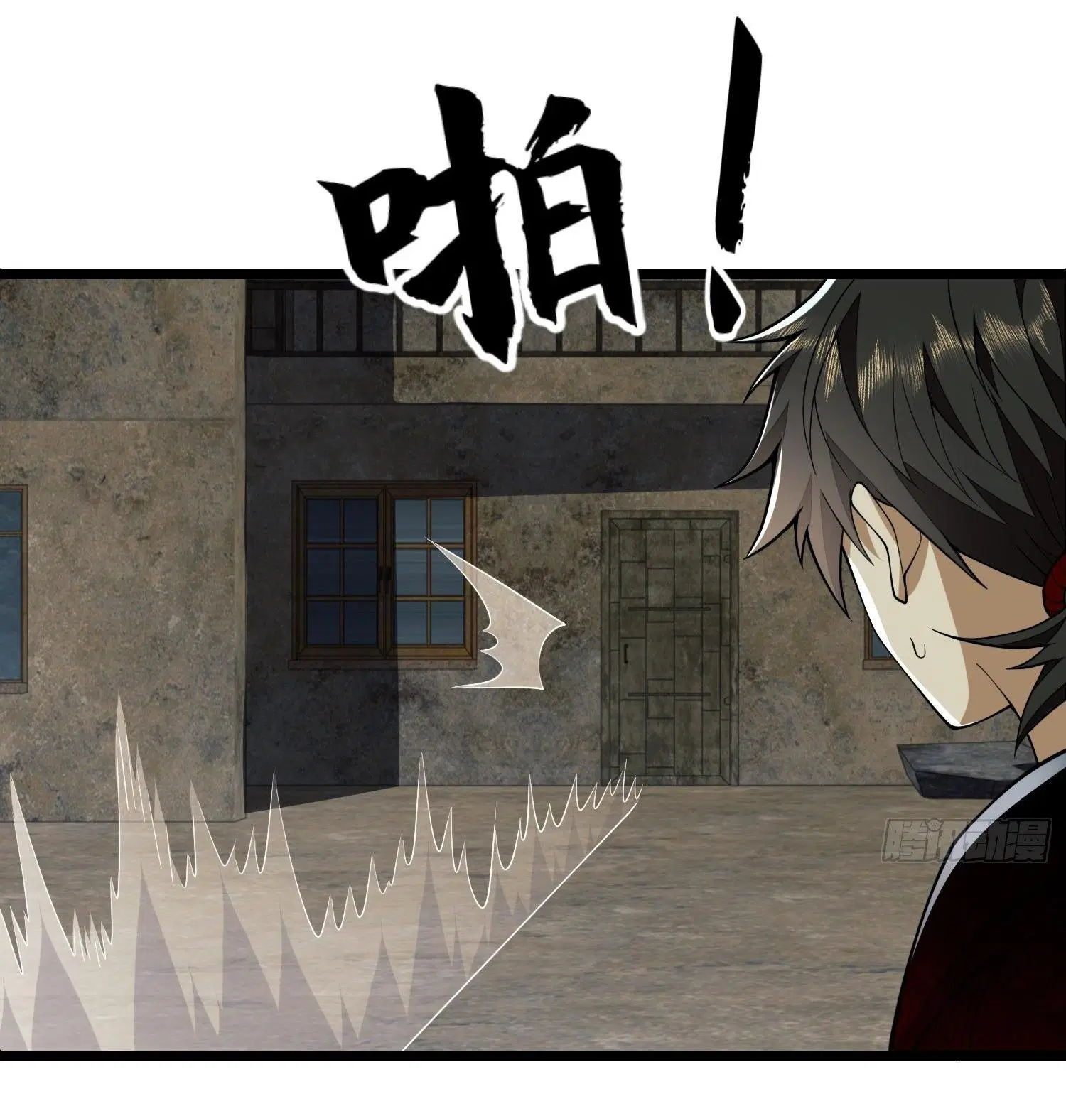 The First Order ตอนที่ 101 หน้า 41