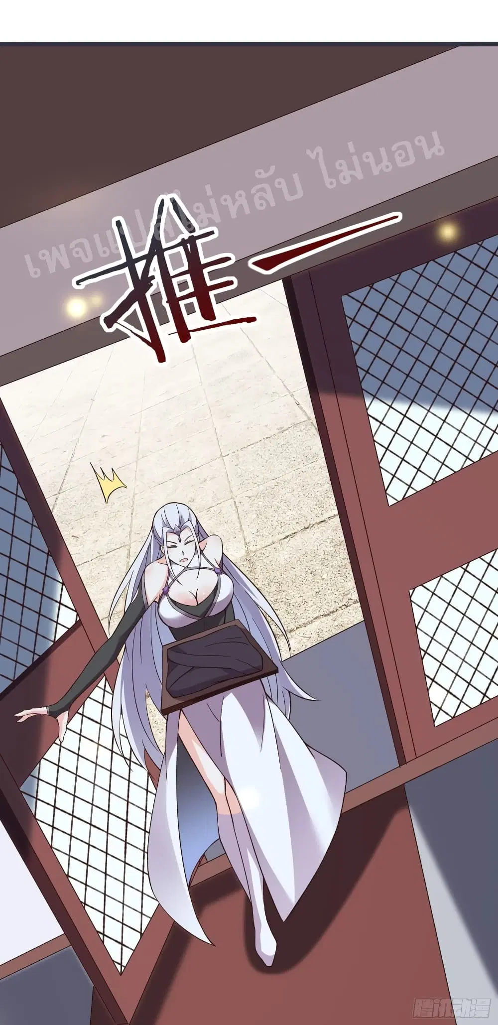 My Harem is All Female Students ตอนที่ 17 หน้า 53