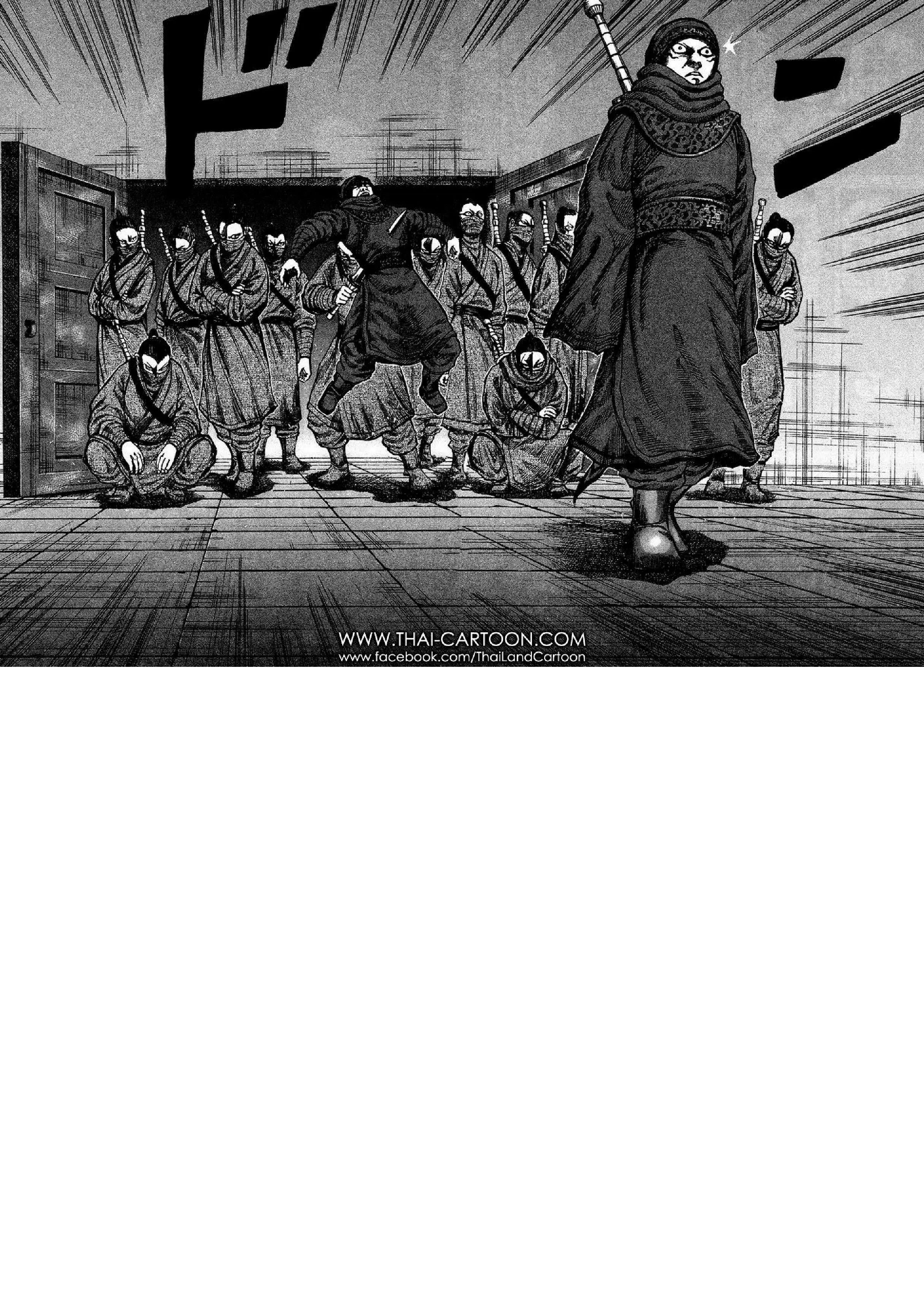 Kingdom ตอนที่ 89 หน้า 14