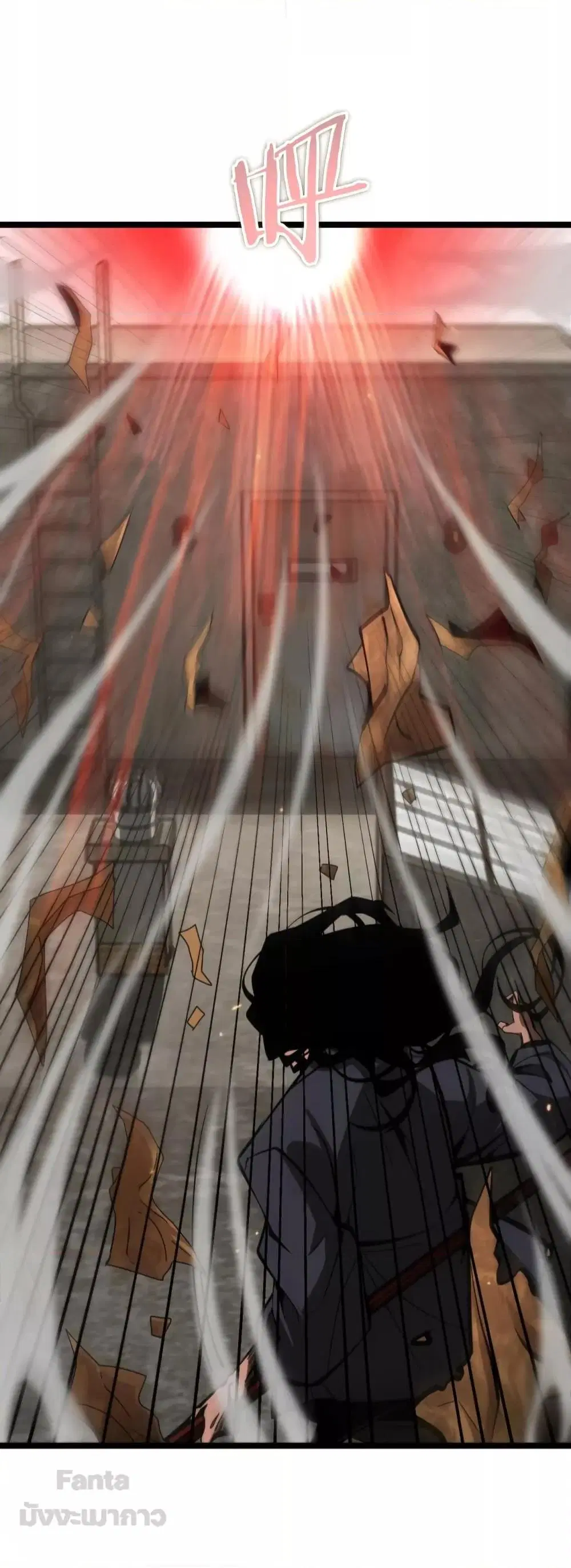 World’s Apocalypse Online ตอนที่ 135 หน้า 10