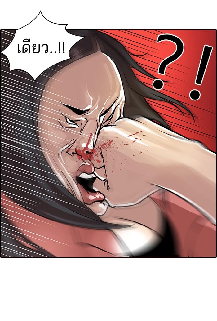 Lookism ตอนที่ 30 หน้า 35