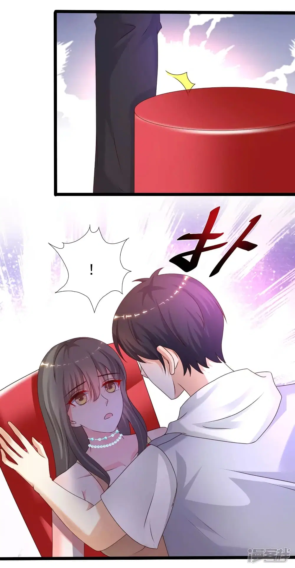 The Strongest Peach Blossom ตอนที่ 227 หน้า 23