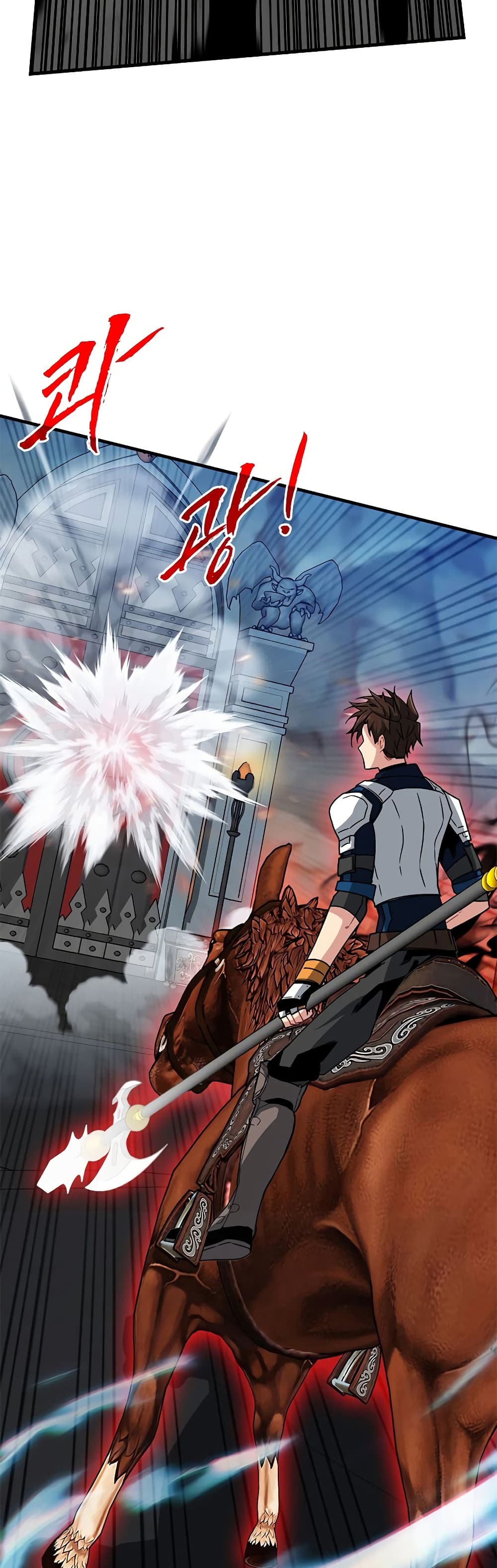 SSS-Class Gacha Hunter ตอนที่ 52 หน้า 49