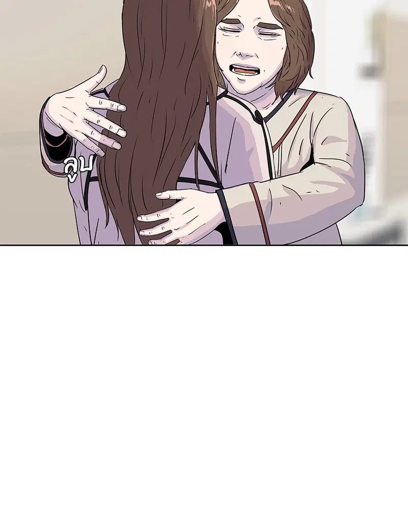 Kitchen Soldier ตอนที่ 92 หน้า 89