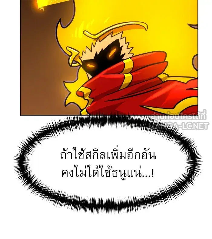 Double Click ตอนที่ 70 หน้า 129