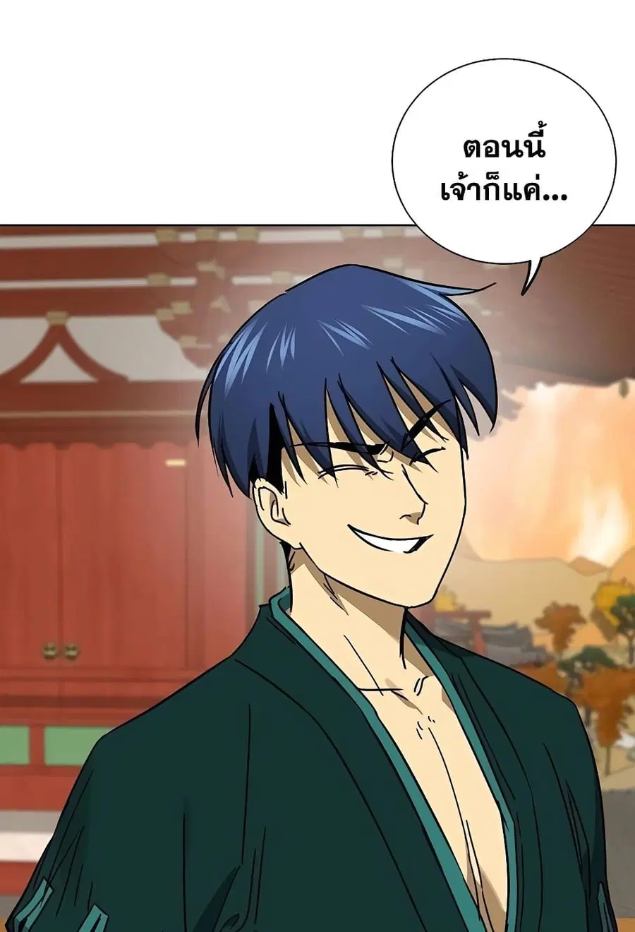 Infinite Level Up In Murim ตอนที่ 227 หน้า 120