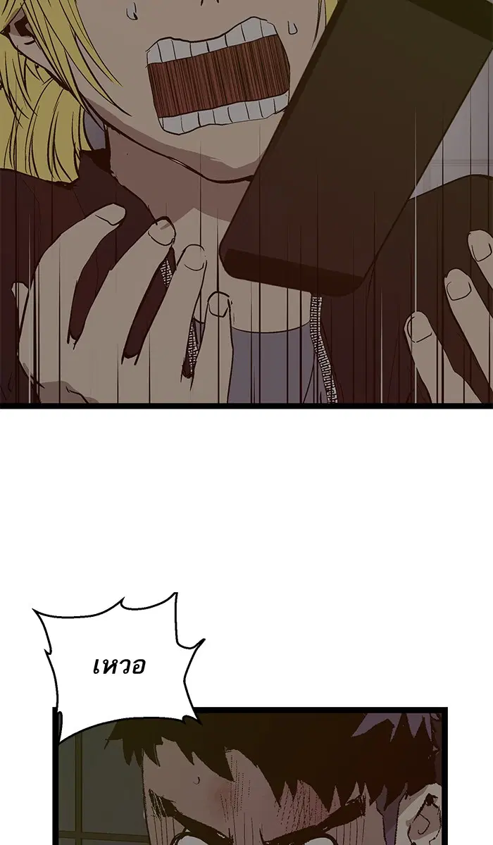 Weak Hero ตอนที่ 53 หน้า 27