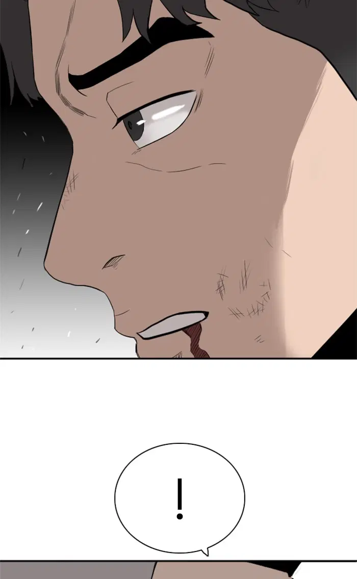 Bad Guy ตอนที่ 75 หน้า 59