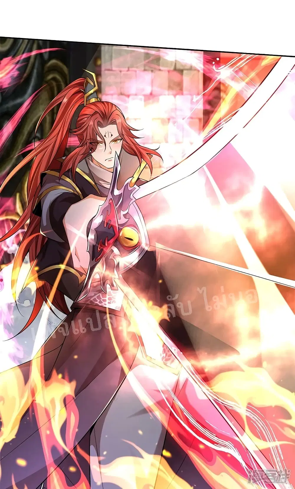 Ultimate Demon King System ตอนที่ 58 หน้า 6