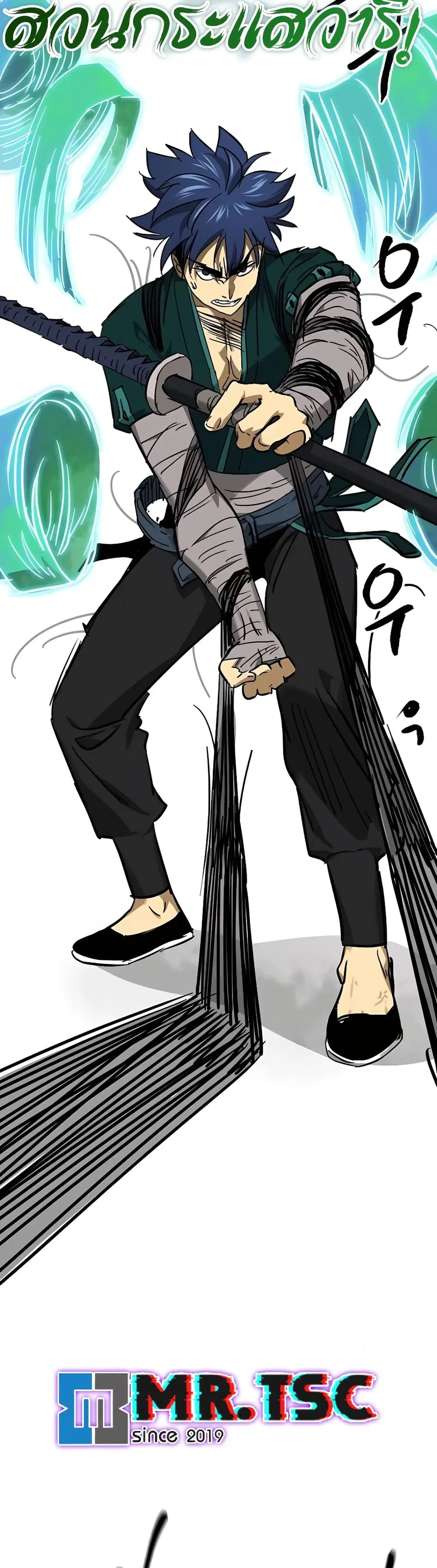 Infinite Level Up In Murim ตอนที่ 240 หน้า 46