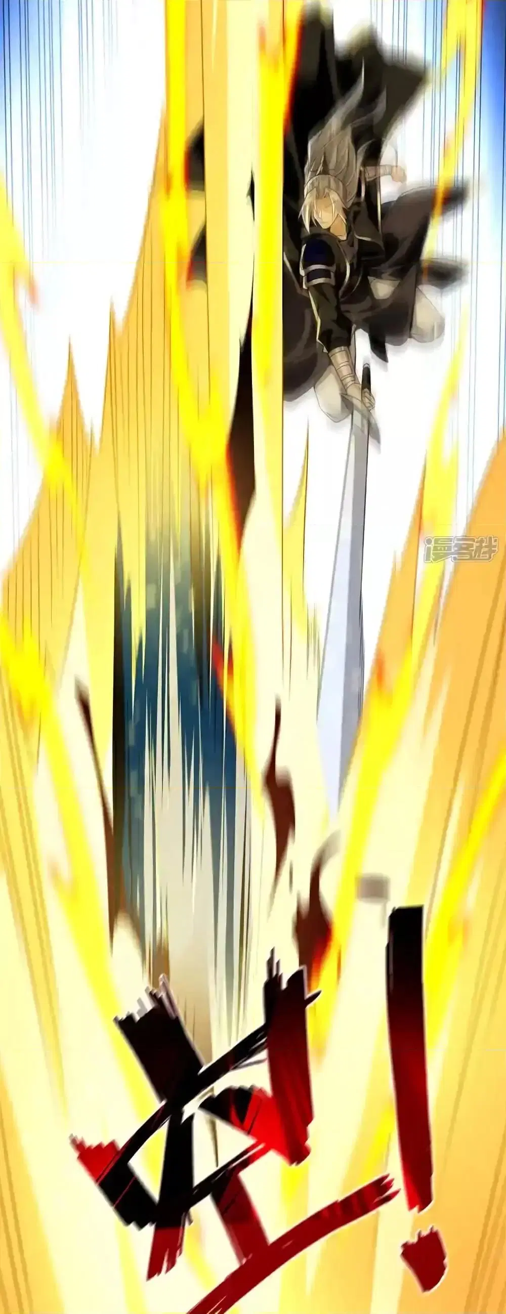 The Ten Great Emperors At The Beginning Are All My Apprentices ตอนที่ 203 หน้า 9