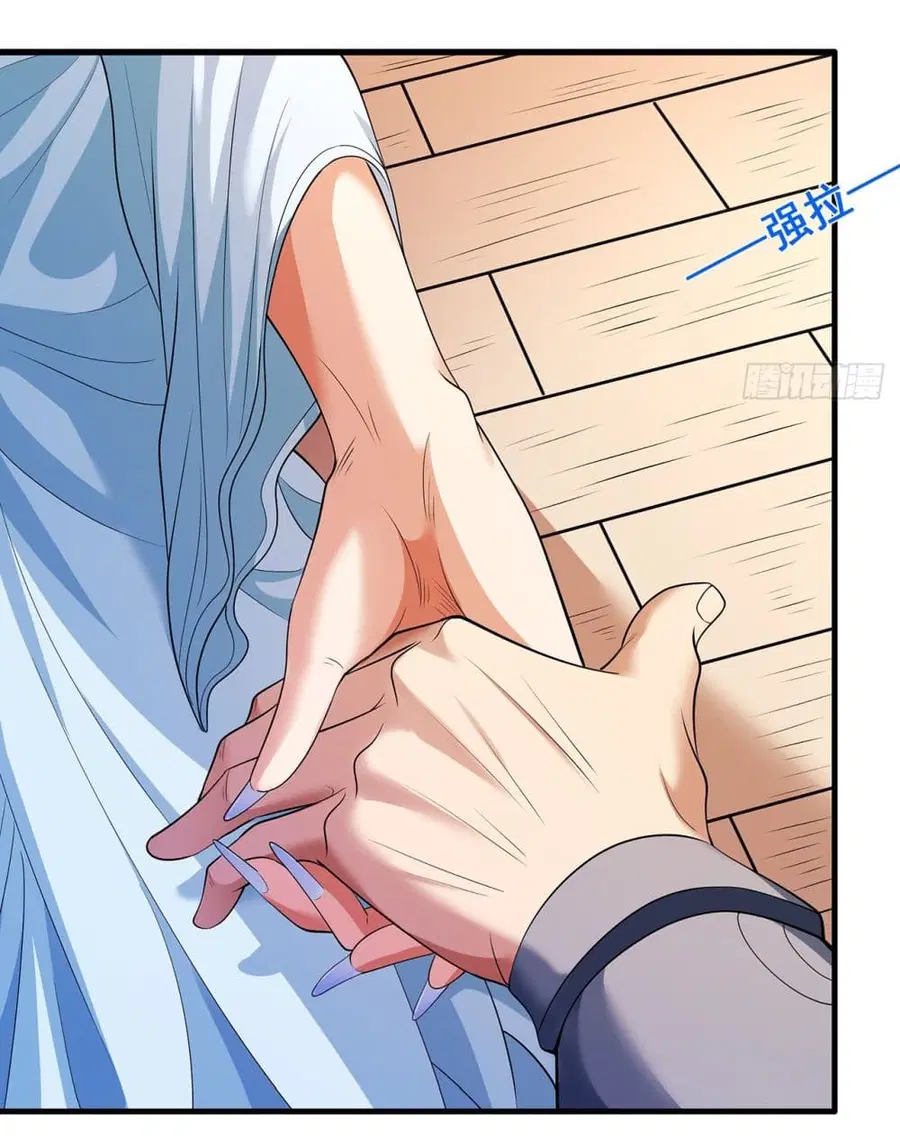 God of Martial Arts ตอนที่ 663 หน้า 21