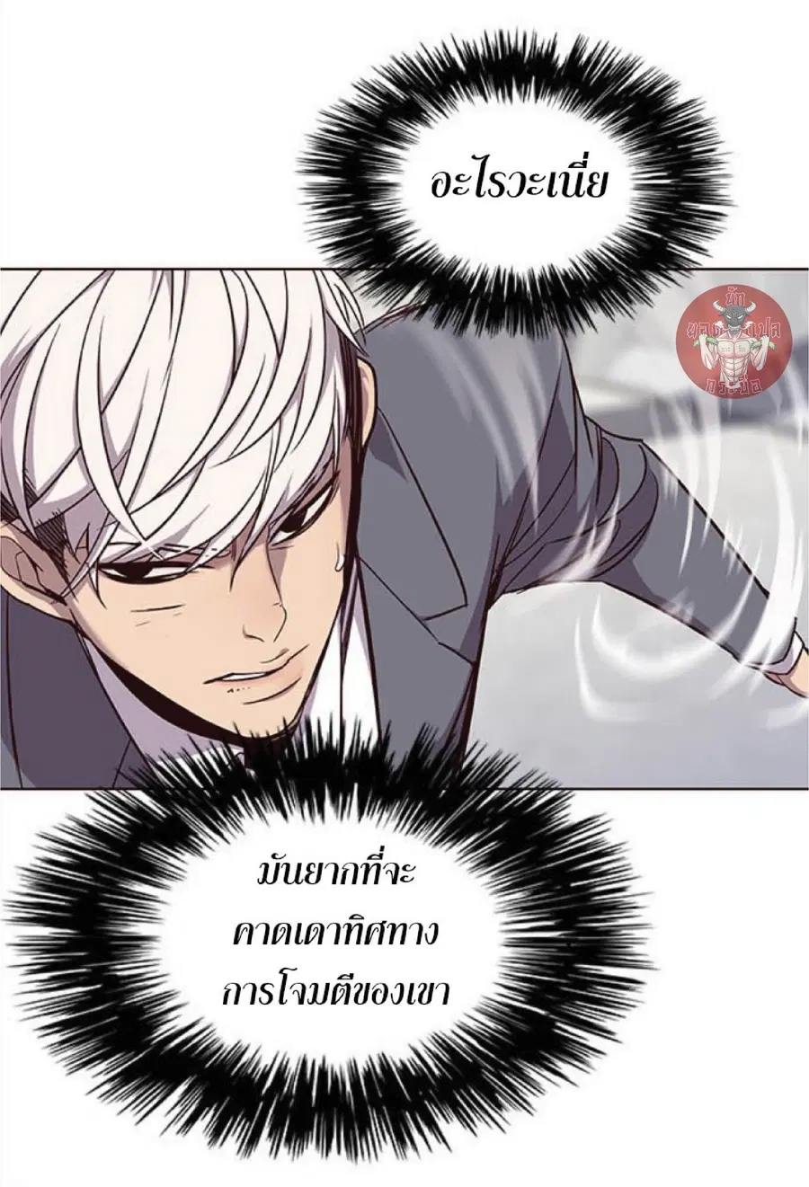 Eleceed ตอนที่ 31 หน้า 28