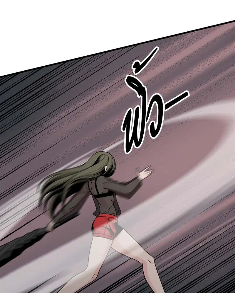 HERO KILLER ตอนที่ 60 หน้า 133