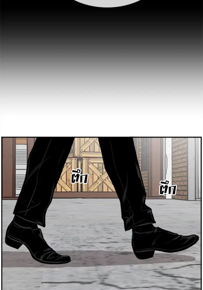 Bad Guy ตอนที่ 35 หน้า 91