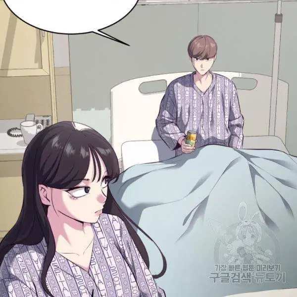 The Boy of Death ตอนที่ 147 หน้า 102