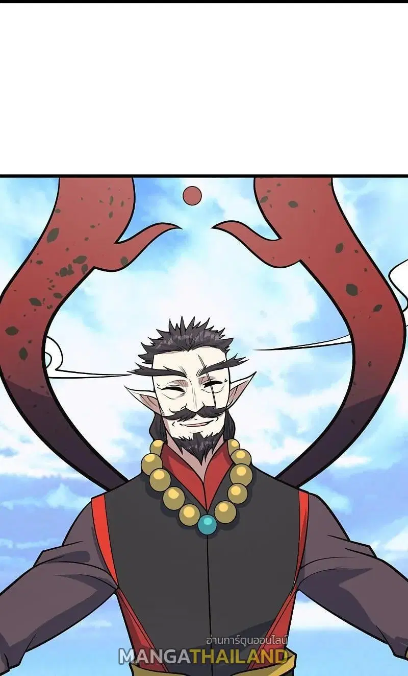 Matchless Emperor ตอนที่ 340 หน้า 23