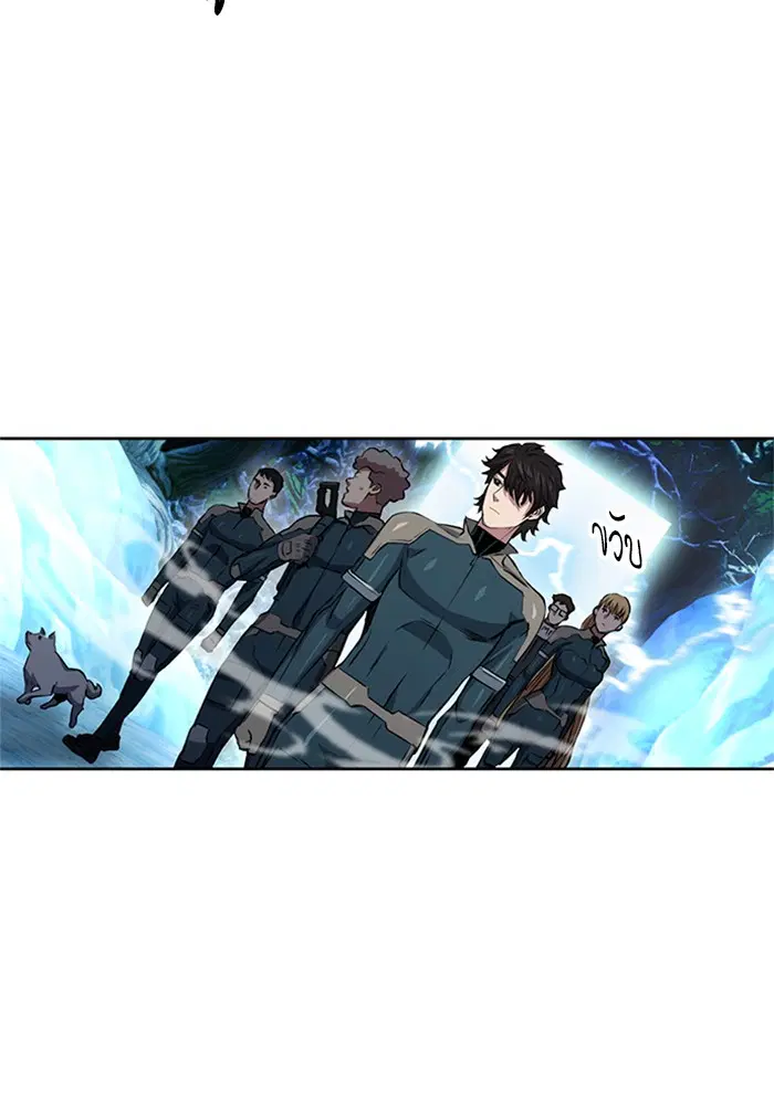 Seoul Station Druid ตอนที่ 36 หน้า 135