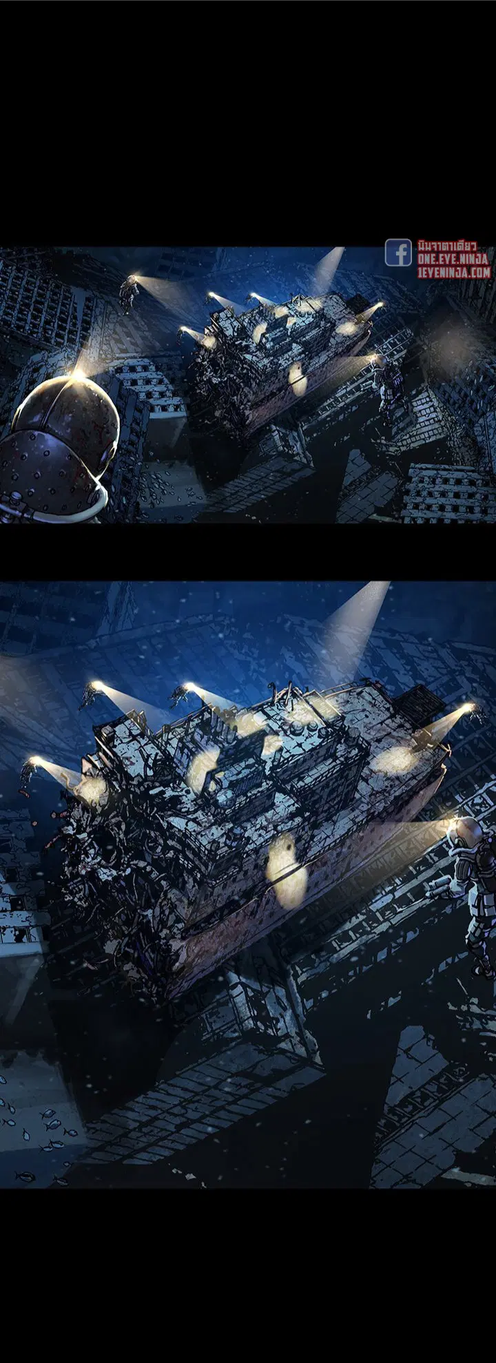 Leviathan ตอนที่ 154 หน้า 33