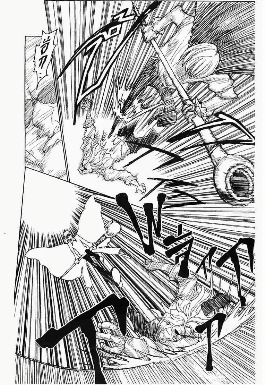 Hunter x Hunter ตอนที่ 284 หน้า 12