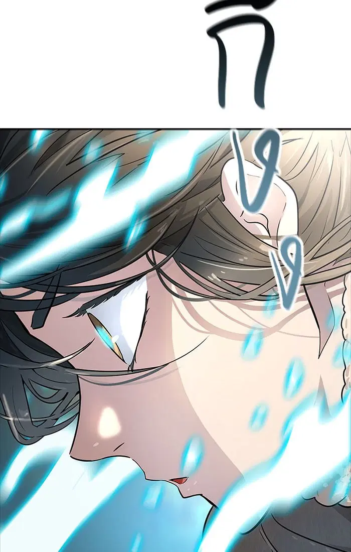 Tower of God ตอนที่ 535 หน้า 8
