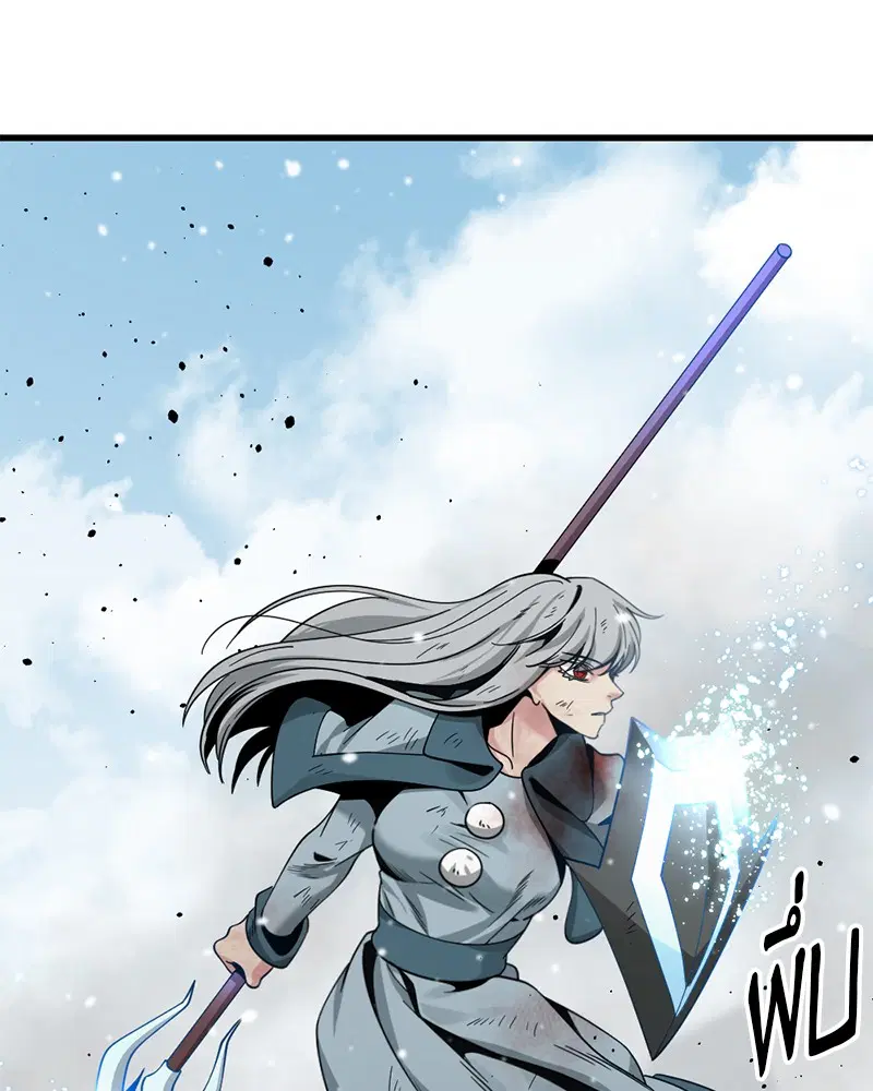 HERO KILLER ตอนที่ 81 หน้า 91