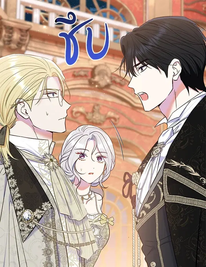 The Villain’s Match Is Too Perfect – คู่ดูตัวของนางร้ายเพอร์เฟกต์เกินไป ตอนที่ 64 หน้า 60