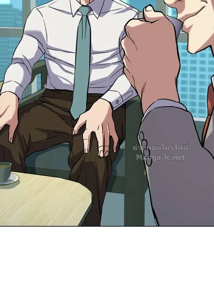 Reborn Rich ตอนที่ 105 หน้า 166