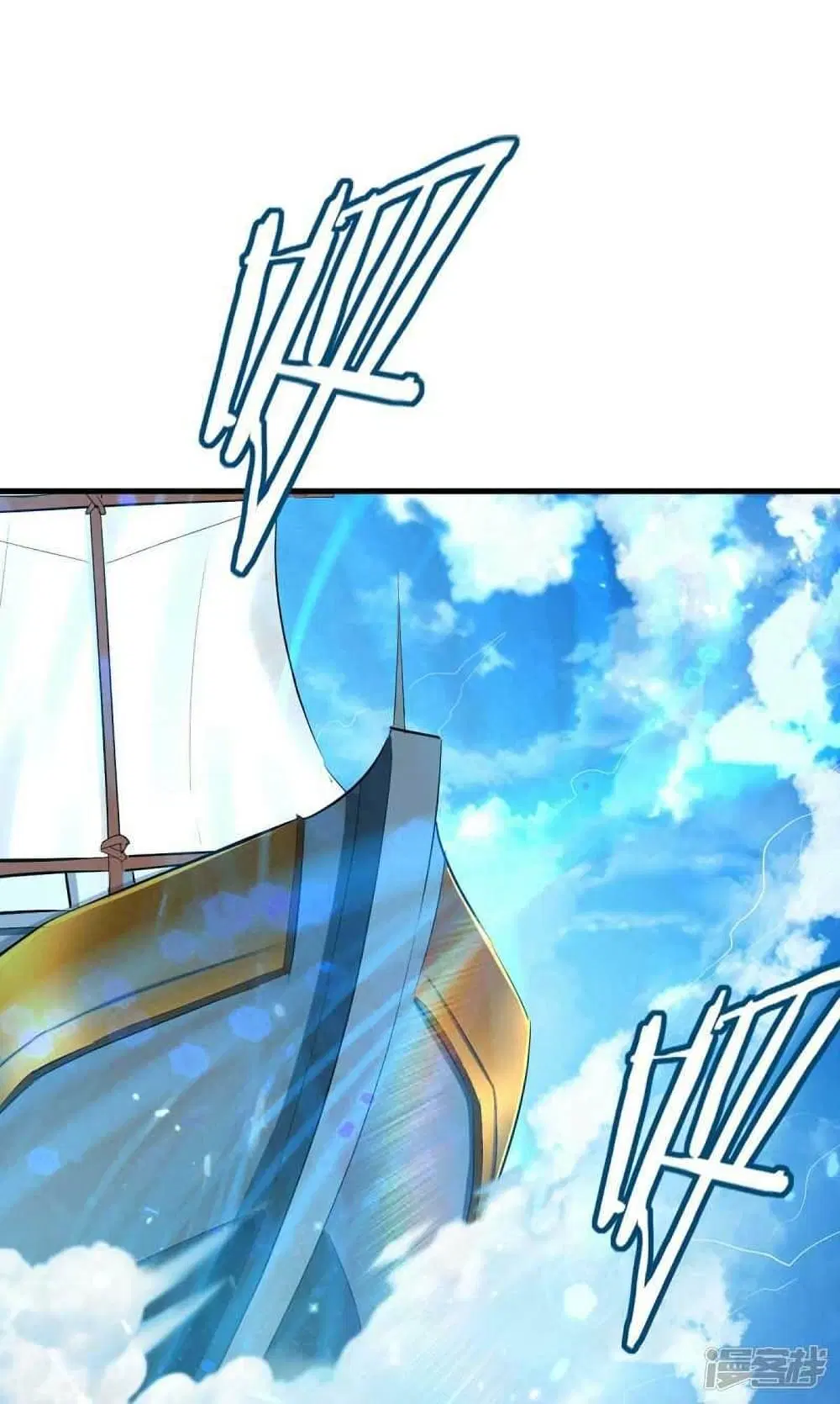 Return of Divine Emperor ตอนที่ 241 หน้า 10