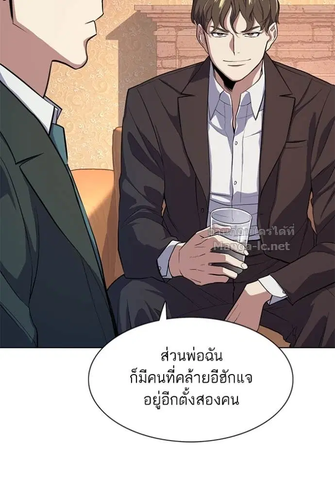 Reborn Rich ตอนที่ 17 หน้า 36