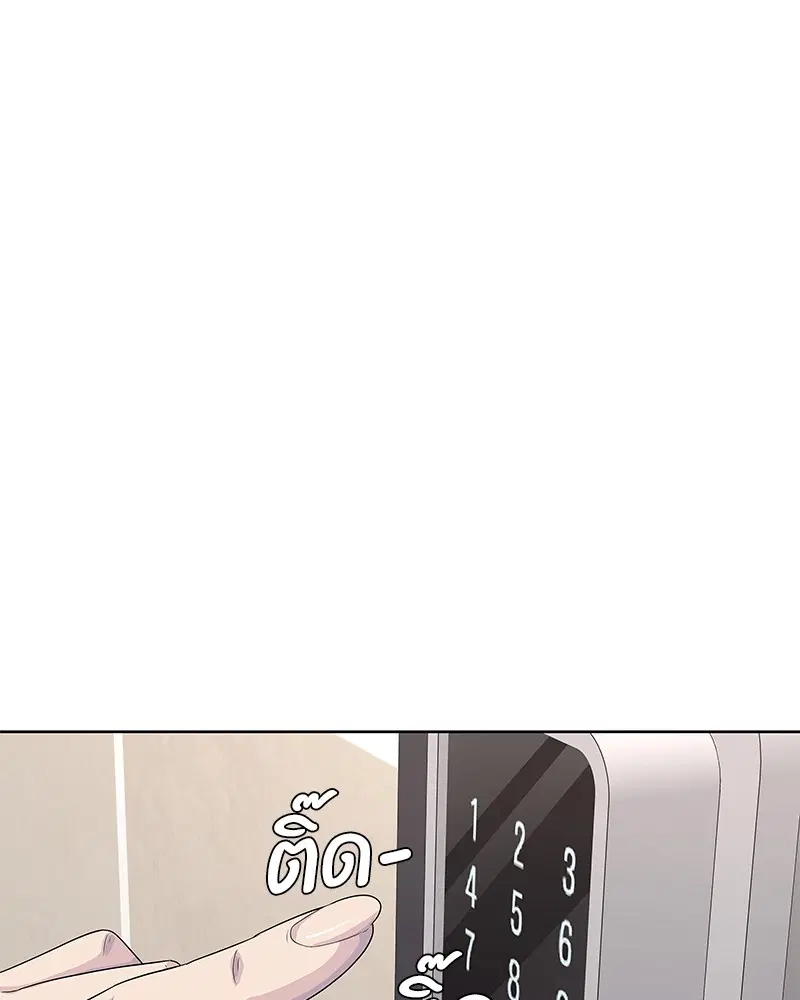 Kitchen Soldier ตอนที่ 140 หน้า 29