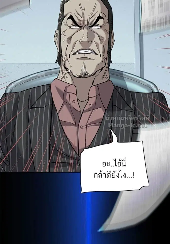 Reborn Rich ตอนที่ 55 หน้า 32