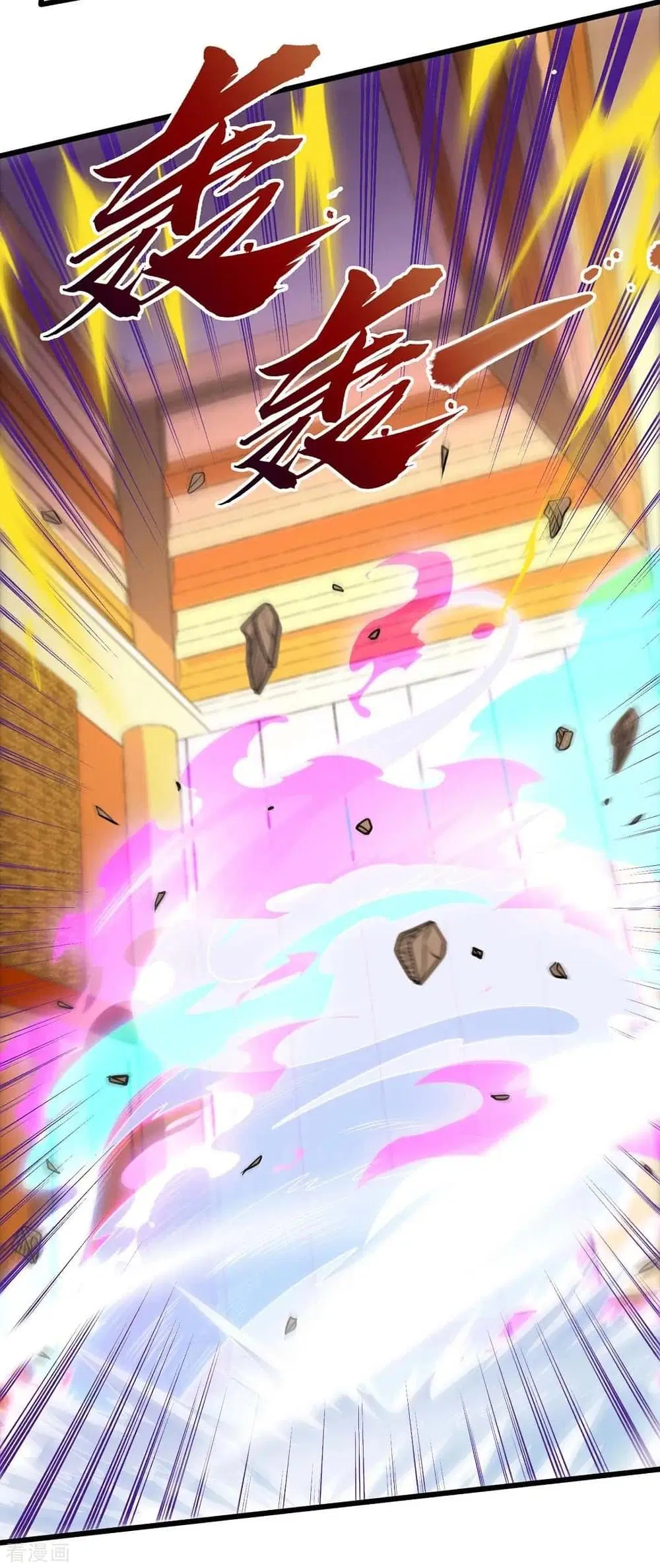 Return of Divine Emperor ตอนที่ 162 หน้า 8