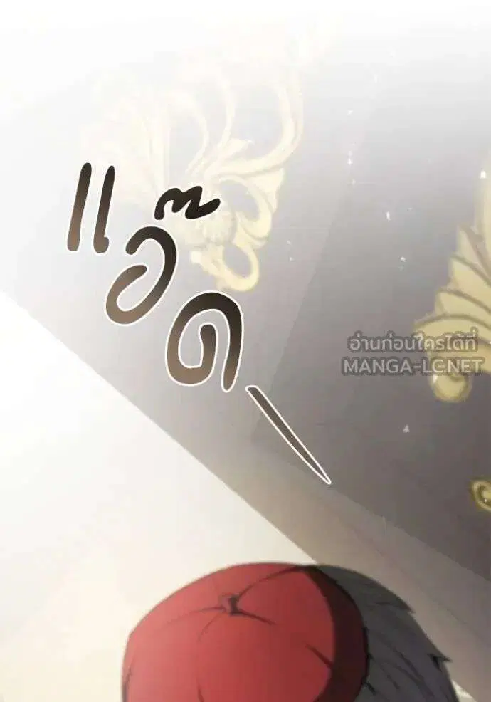 Sister I Am the Queen in This Life ตอนที่ 146 หน้า 49