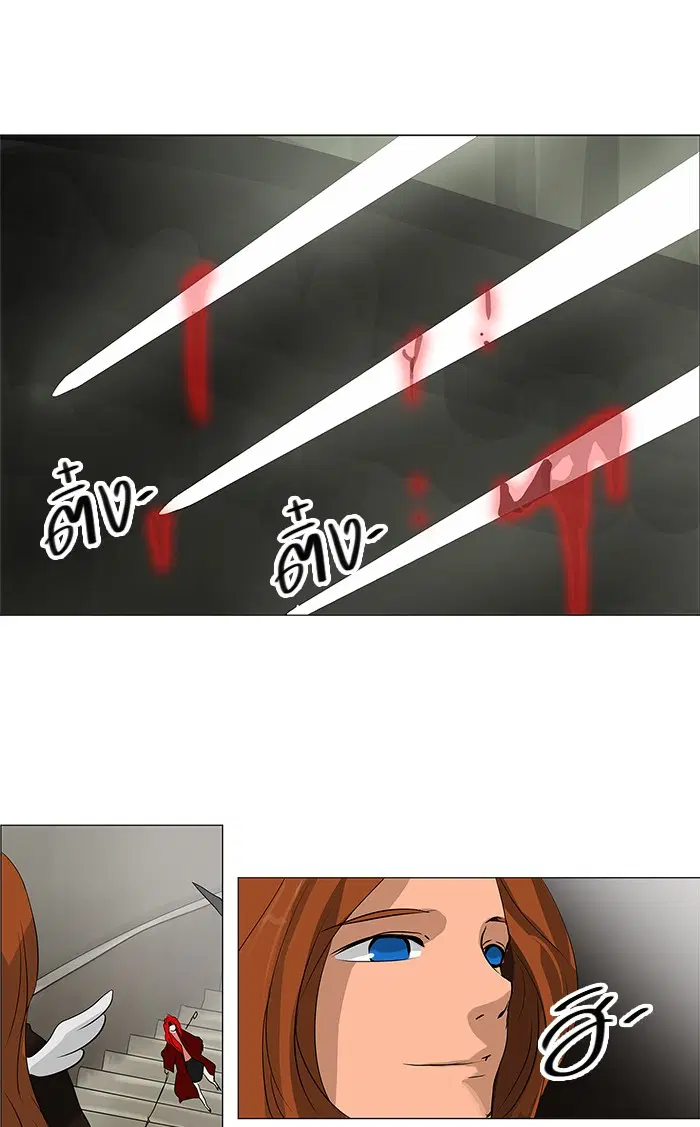 Tower of God ตอนที่ 220 หน้า 36