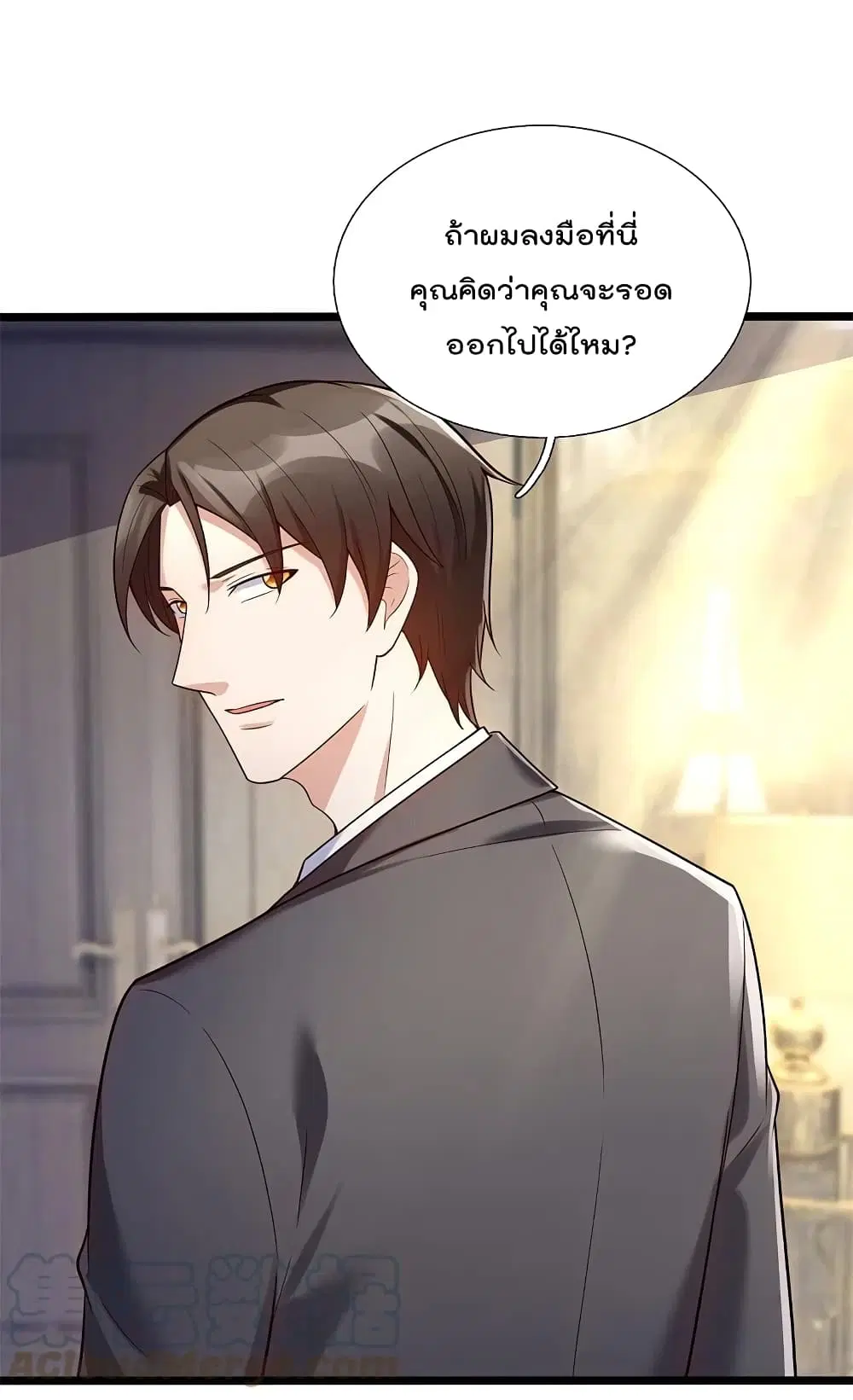 The Legend God of War in The City ตอนที่ 175 หน้า 11
