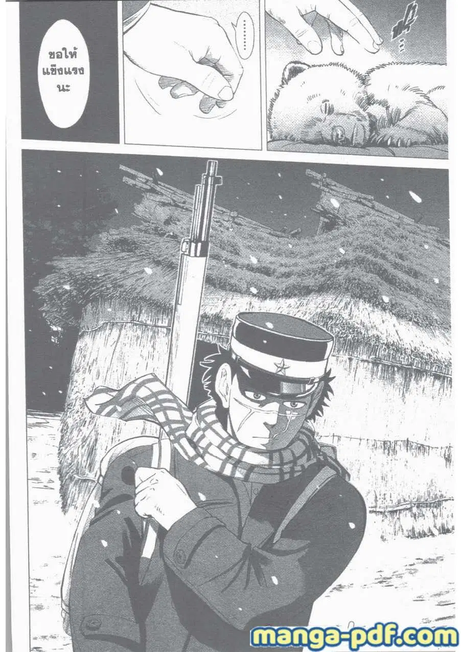 Golden Kamuy ตอนที่ 14 หน้า 18