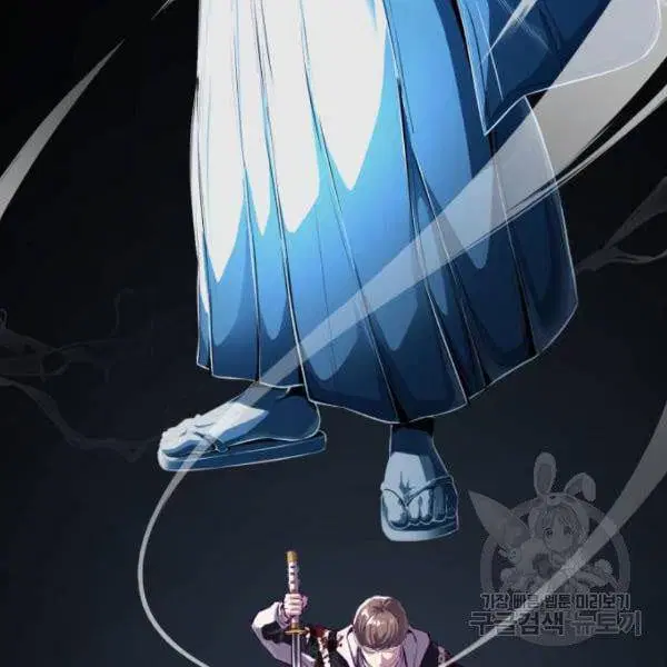 The Boy of Death ตอนที่ 145 หน้า 22