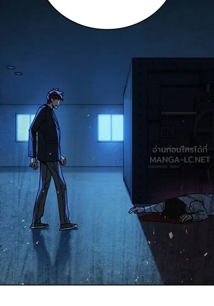 Study Group ตอนที่ 302 หน้า 97