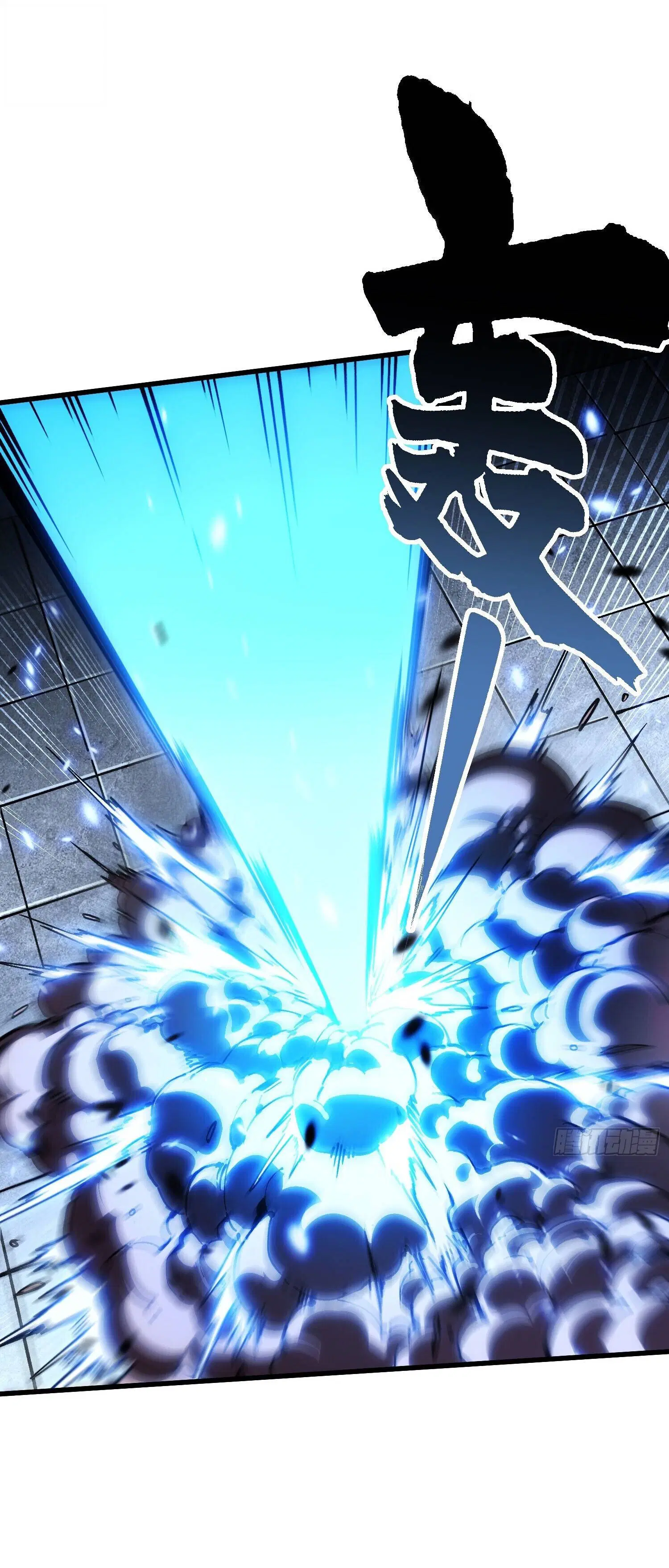 Martial Evolution: Start by Awakening the King of Monsters ตอนที่ 69 หน้า 39