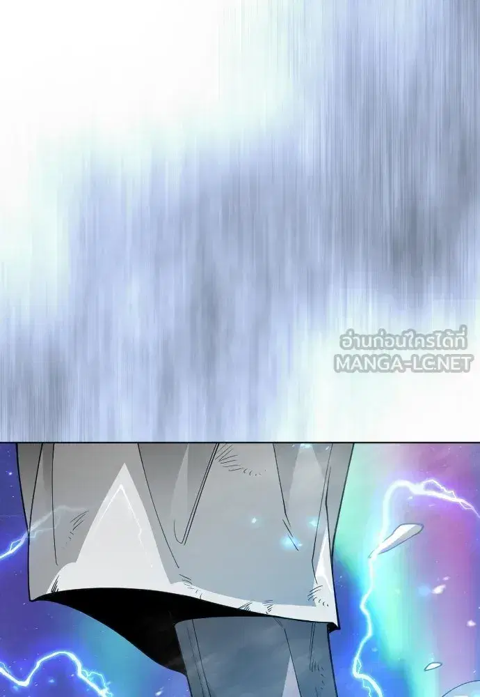 Superhuman Era ตอนที่ 223 หน้า 189
