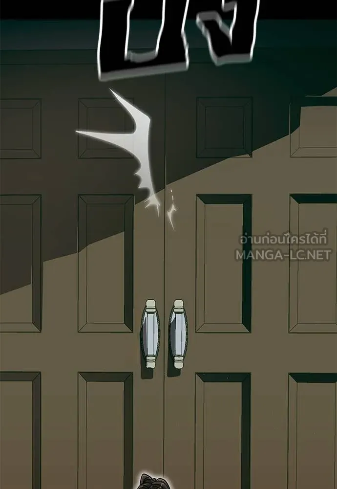 Reincarnation Path of The Underworld King ยอมรา ผู้พิพากษาจากนรก ตอนที่ 89 หน้า 93