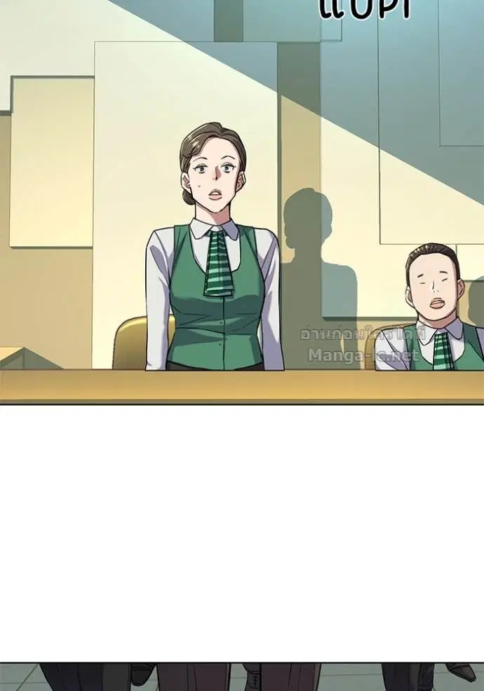 Reborn Rich ตอนที่ 53 หน้า 62